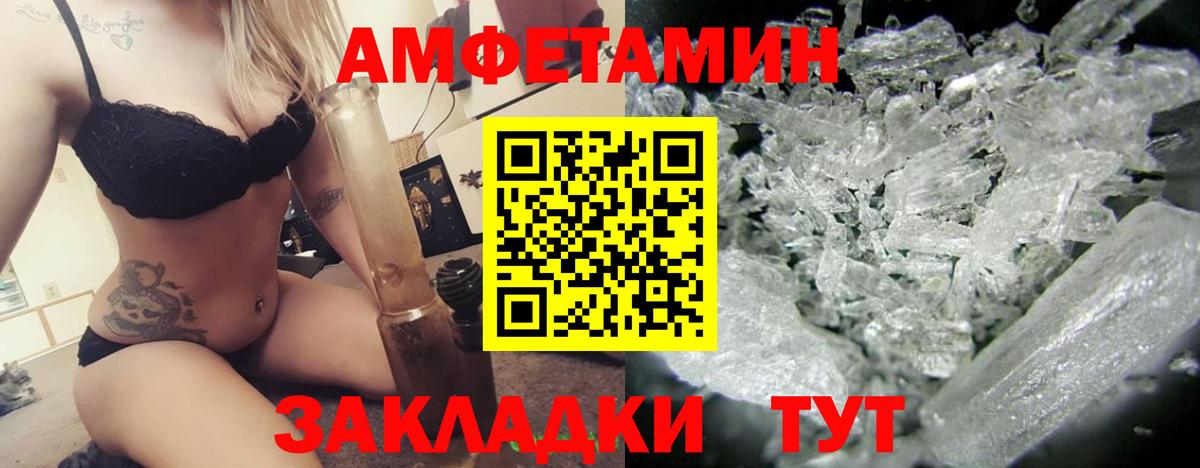 Красноперекопск  АМФ Premium  Вход с VPN 