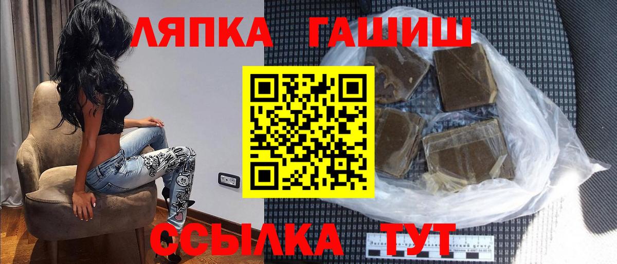 Гашиш убойный Красноперекопск