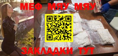 молекула духа Бузулук