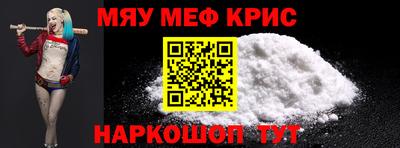 каннабис Бугуруслан