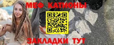 молекула духа Бузулук