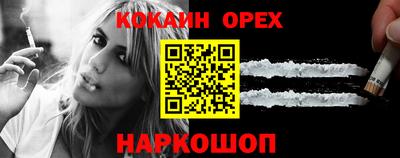 кокаин перу Будённовск