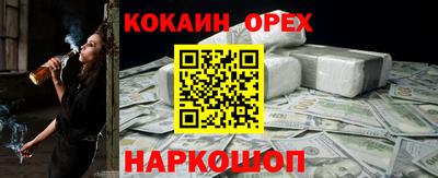 каннабис Бугуруслан
