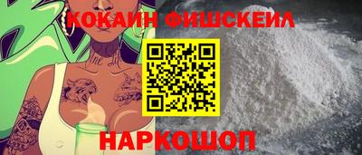 кокаин перу Будённовск