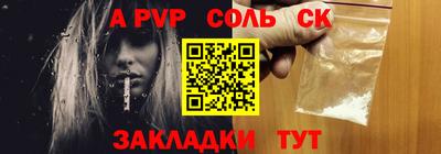 молекула духа Бузулук