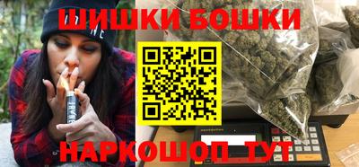 молекула духа Бузулук