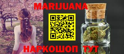 кокаин перу Будённовск