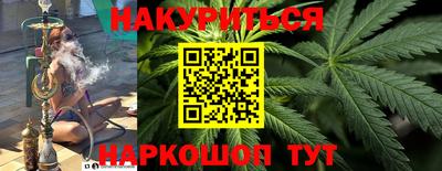 кокаин перу Будённовск