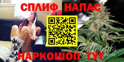 каннабис Бугуруслан