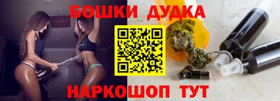 каннабис Бугуруслан