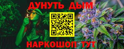 молекула духа Бузулук