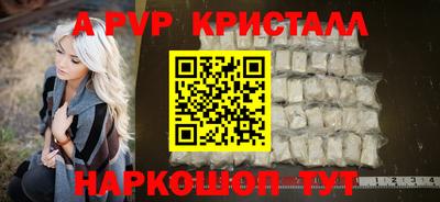 молекула духа Бузулук