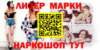 кокаин перу Будённовск