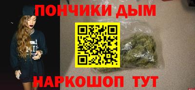 каннабис Бугуруслан