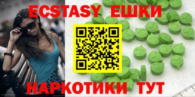 молекула духа Бузулук