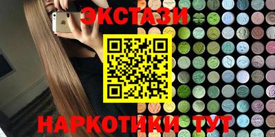кокаин перу Будённовск