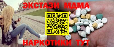 кокаин перу Будённовск