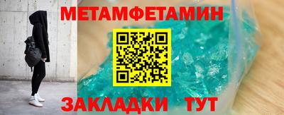 молекула духа Бузулук