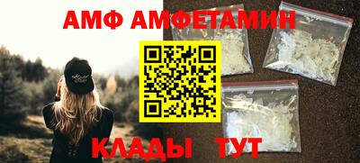 молекула духа Бузулук
