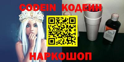 молекула духа Бузулук