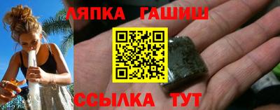 молекула духа Бузулук