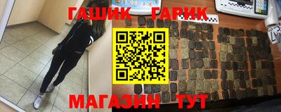 каннабис Бугуруслан