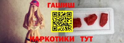 каннабис Бугуруслан