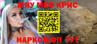 молекула духа Бузулук