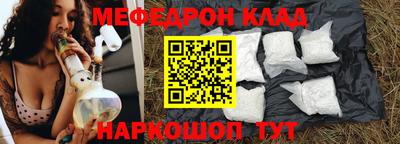 молекула духа Бузулук