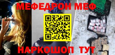 кокаин перу Будённовск