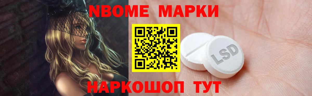 ЛСД экстази кислота  LSD-25 экстази ecstasy  MEGA маркетплейс  Вход с VPN  Красноперекопск  LSD-25 экстази 
