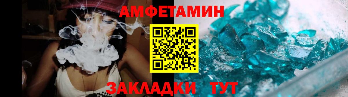 Первитин мет  Вход с VPN  Метамфетамин  Красноперекопск 