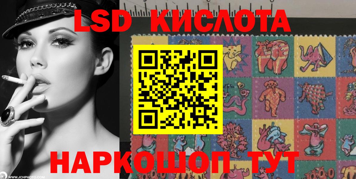 Марки NBOMe 1500мкг  Марки NBOMe 1500мкг  Вход с VPN  Марки 25I-NBOMe  Красноперекопск 