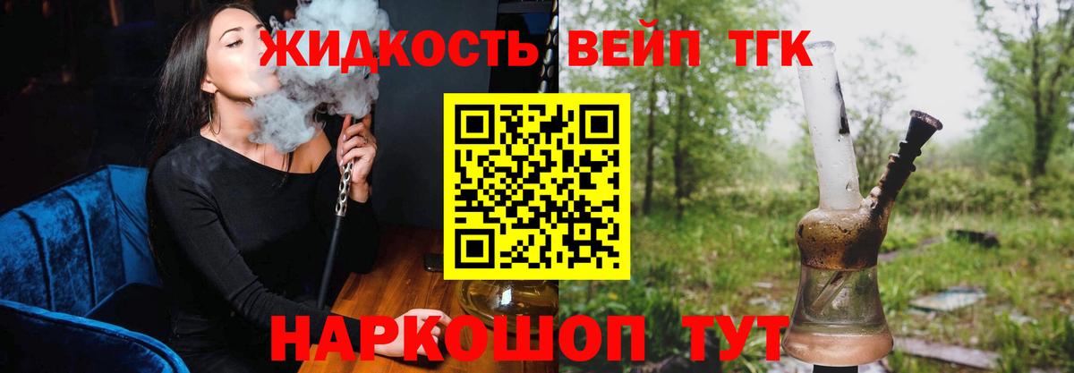 Дистиллят ТГК концентрат Красноперекопск