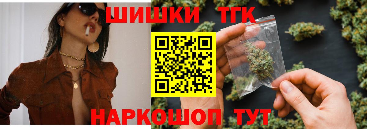 Бошки марихуана VHQ  Конопля LSD WEED  Каннабис семена  Вход с VPN  Бошки марихуана THC 21%  Красноперекопск 