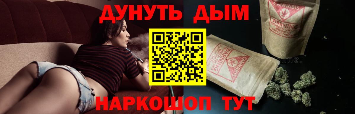 Шишки марихуана ГИДРОПОН Красноперекопск